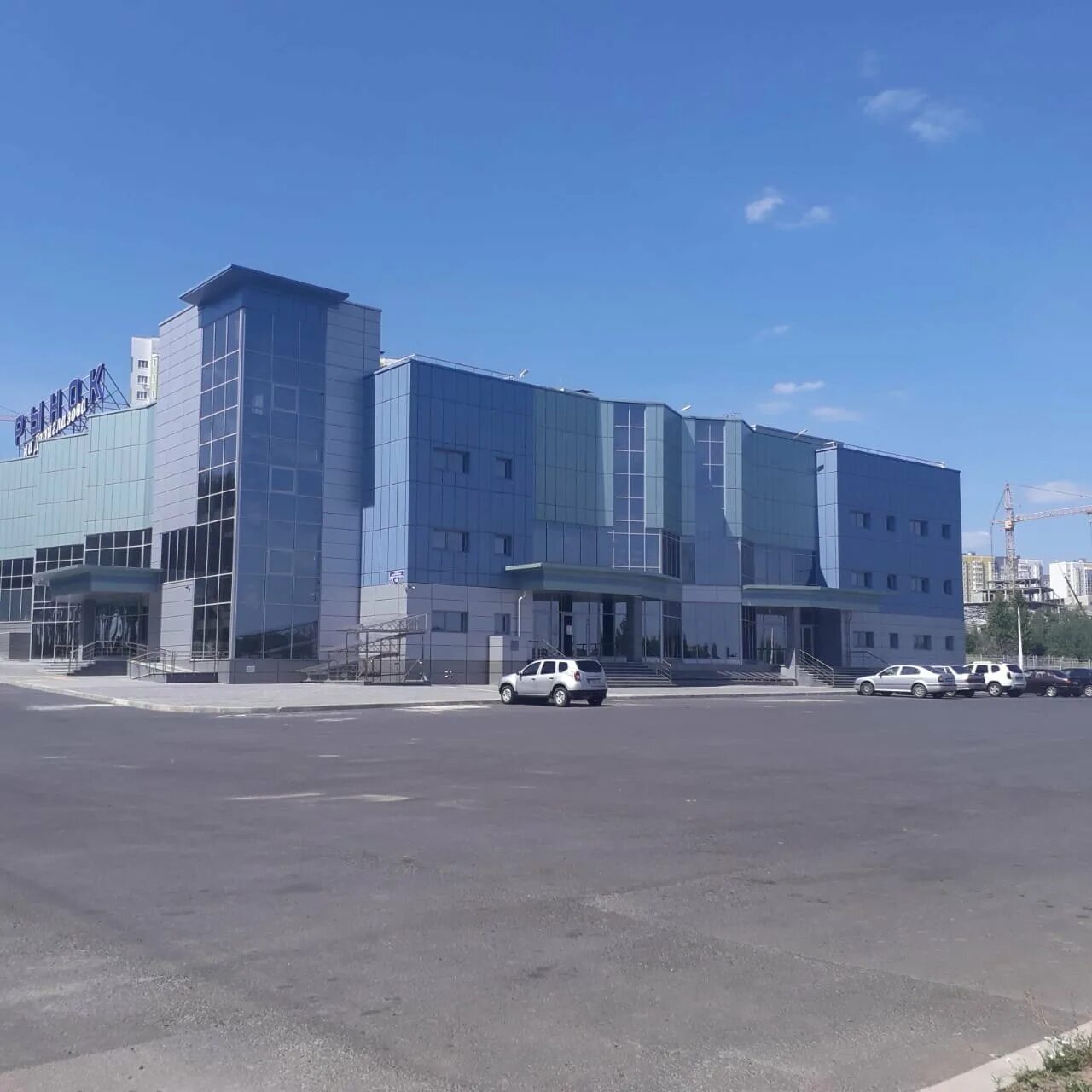Рынок на дериглазова курск. Рынок на дериглазова курск. Дериглазова 1б курск. Тц даф на дериглазова курск. Европа 52 курск адрес дериглазова.