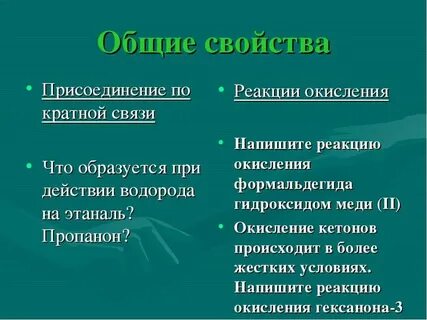 Присоединенное свойство
