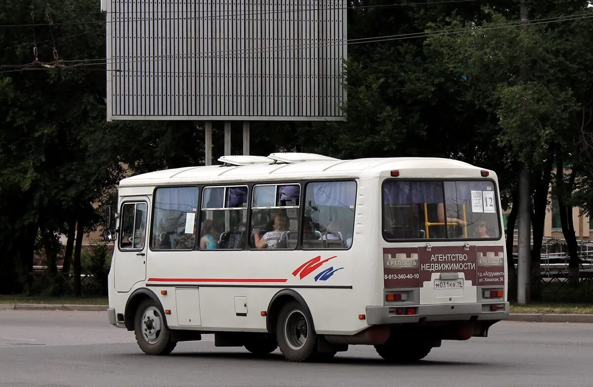 автобус абакан. 31 автобус абакан. дтп автобус абакан. маршрут 2 автобуса абакан. паз 32054 абакан.