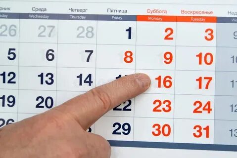 Какая суббота рабочая в октябре 24