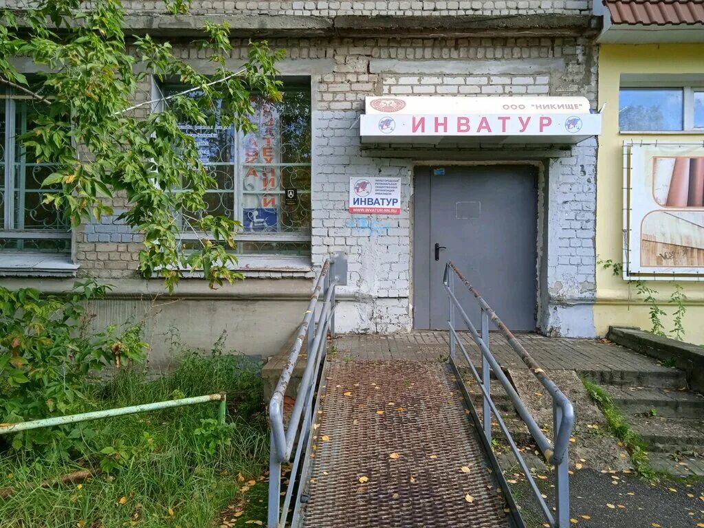 женская консультация московское шоссе нижний новгород. комендантский проспект 34 женская консультация. женская консультация московского района нижнего новгорода. консультация 15 нижний новгород. консультация 15 нижний новгород.