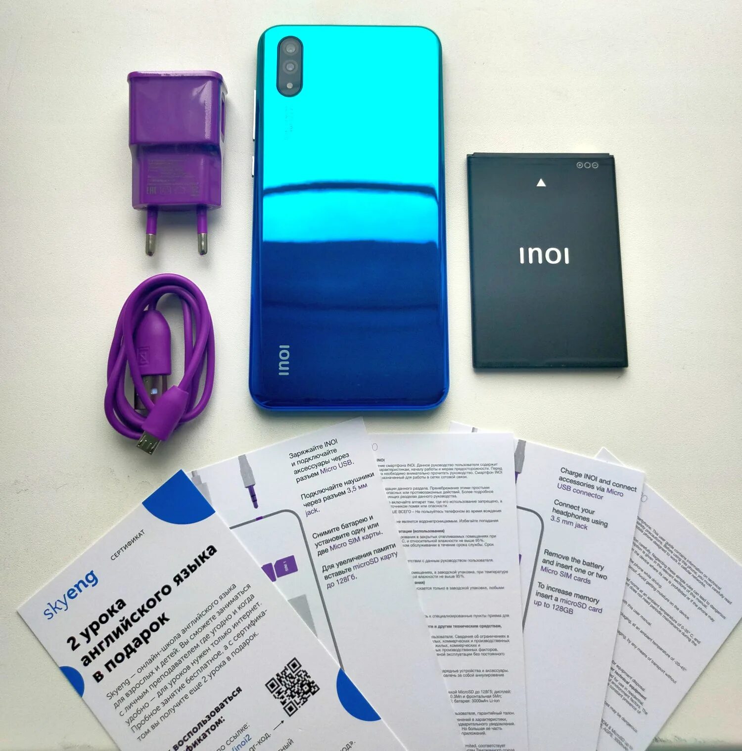 Смартфон INOI 7 2020. INOI 7 2020 дисплей. Смартфон INOI 7 2020 Blue. Иной 7 синий. Иной 7 читать