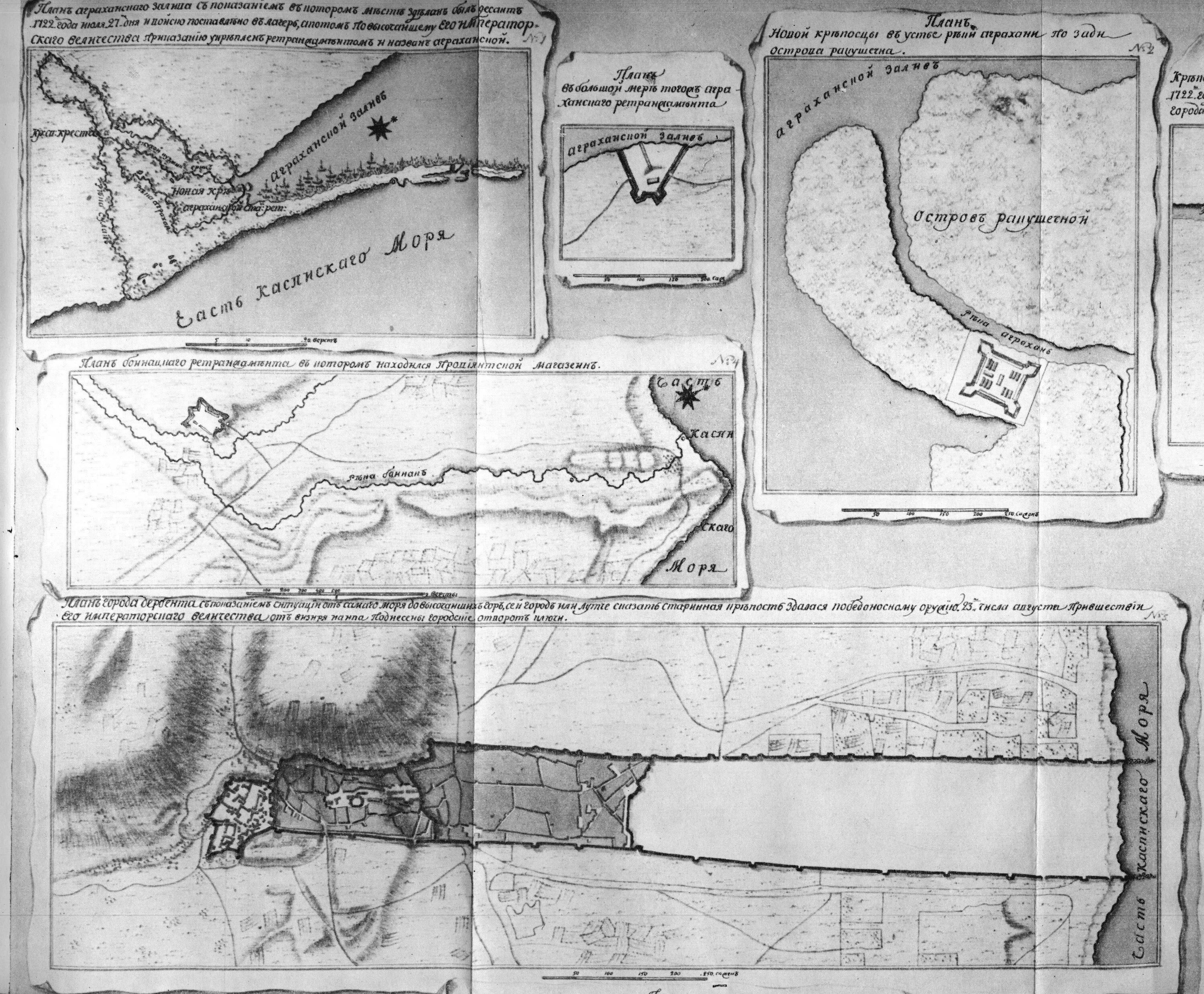 Схема дербента. Древний город в дербенте на карте. Генплан города дербент. Дербент проекты развития. План древнего дербента.