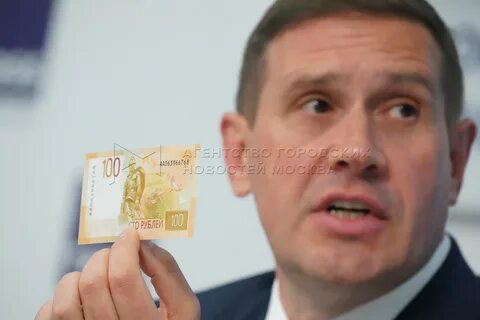 Рубль 2025