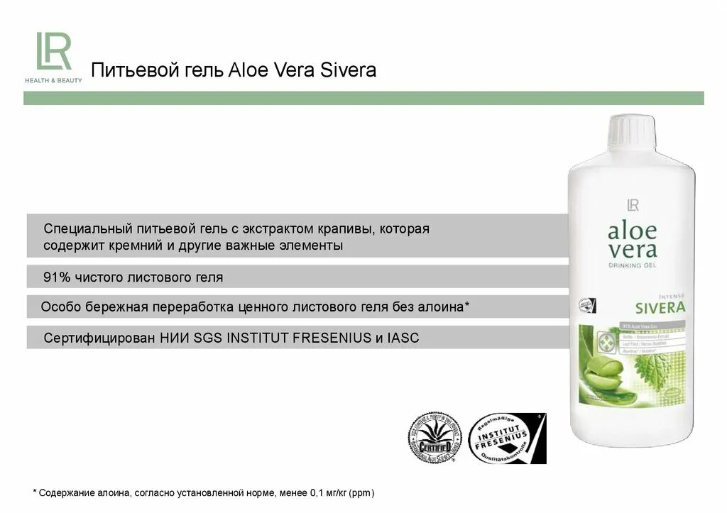 Aloe vera питьевой гель персик. Aloe vera питьевой сок. питьевой алоэ отзывы. питьевой алоэ отзывы. питьевой алоэ отзывы.