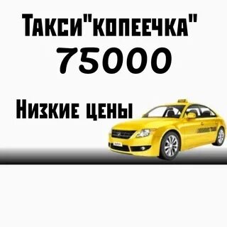 Такси суздаль