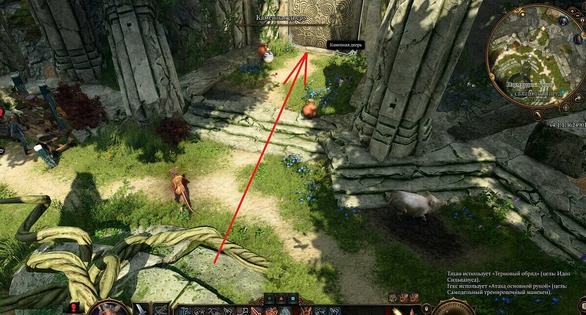 Baldur s gate 3 изумрудная роща. Baldur s gate 3 изумрудная роща