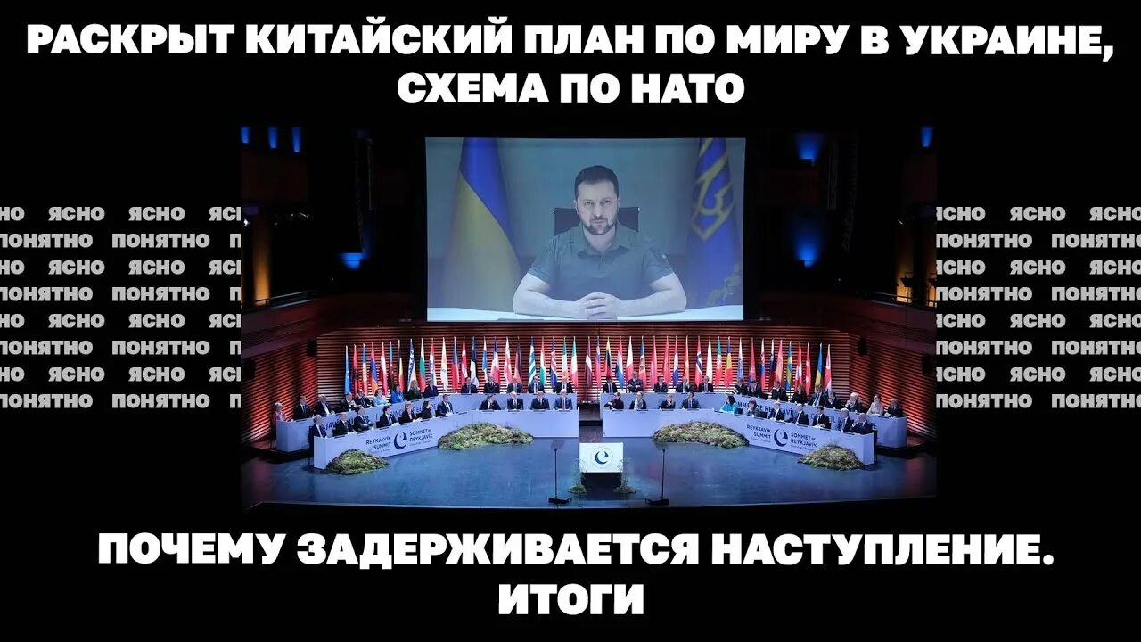 Китайский план по Украине. Медведев об Украине последнее. Базы НАТО В Китае. План войны с Украиной. План китая по украине