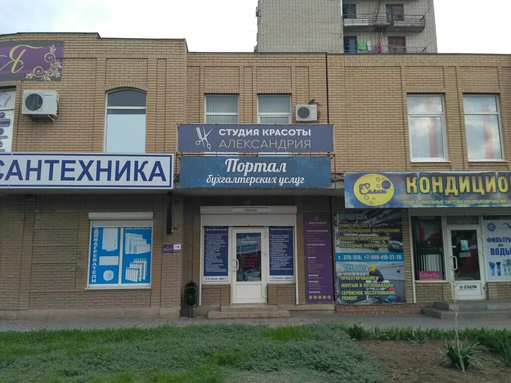 Сызранова 20/2 Таганрог. Сызранова ул. 2/2 в Таганроге. Сызранова 22 Таганрог. Ростовская обл., Таганрог, ул. Сызранова, 22.