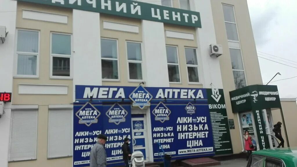 Красноармейская бобруйск. Дс 26 красногорск. Березка 26 оренбург. Улица березки 26 оренбург. Банкетный зал сапфир.