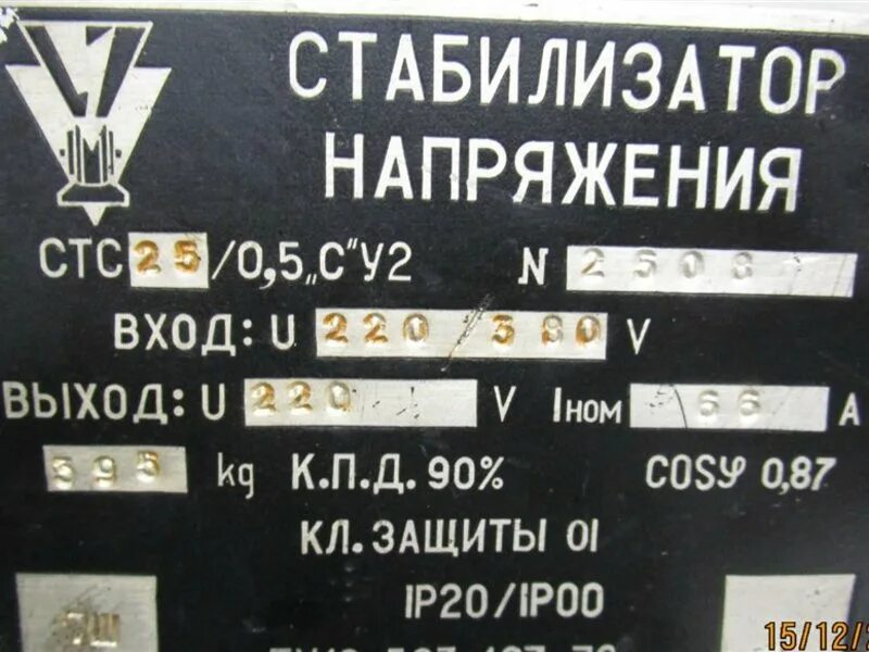 Делитель напряжения р35. Виды напряжений в циклоалканах. Интегральный стабилизатор напряжения схема. Напряжение связей в циклоалканах. Зном-35-65 у1.