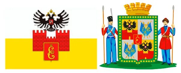 Кубановедение 6. Герб краснодара вектор. герб краснодара 4 к разрешение. стилизованный герб краснодара. отдел это кубановедение.