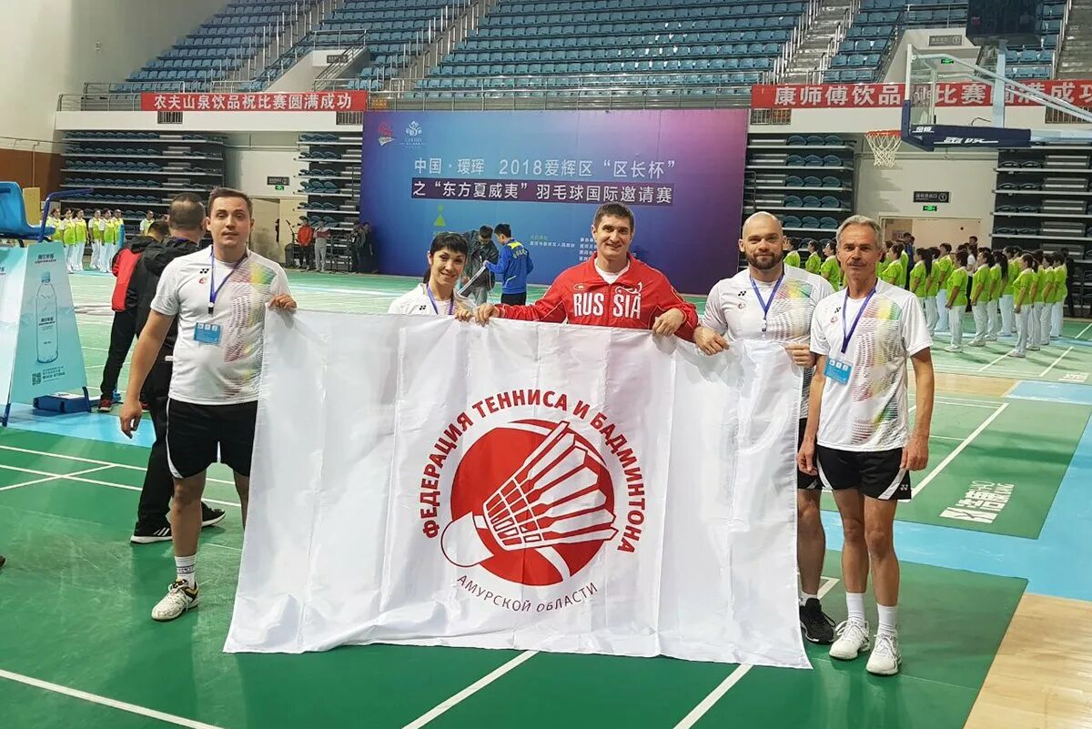 Минспорт амурской области. Федерация бадминтона Благовещенск. Минспорта Благовещенска. Клуб бадминтона Амур.
