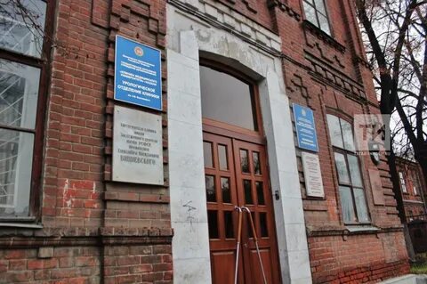 Бутлерова 47 казань урология