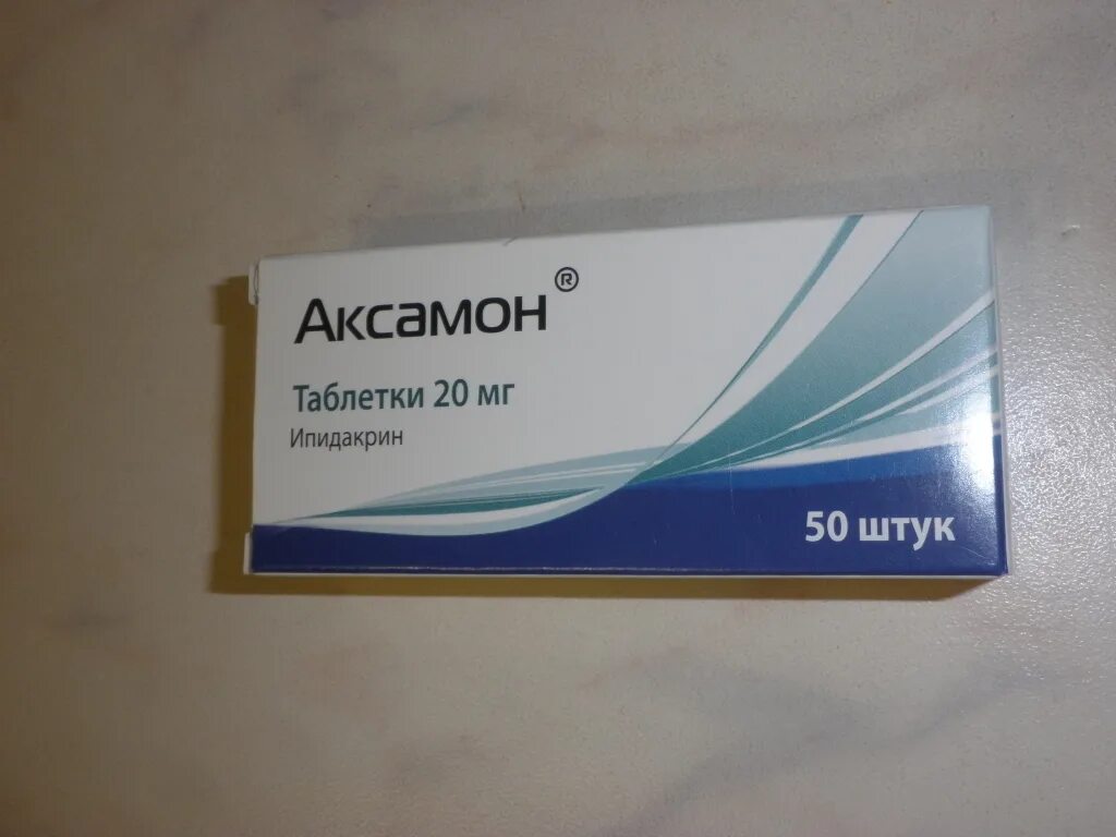 Ипидакрин Аксамон. Аксамон таблетки. Аксамон 20 мг. Нейромидин Аксамон.