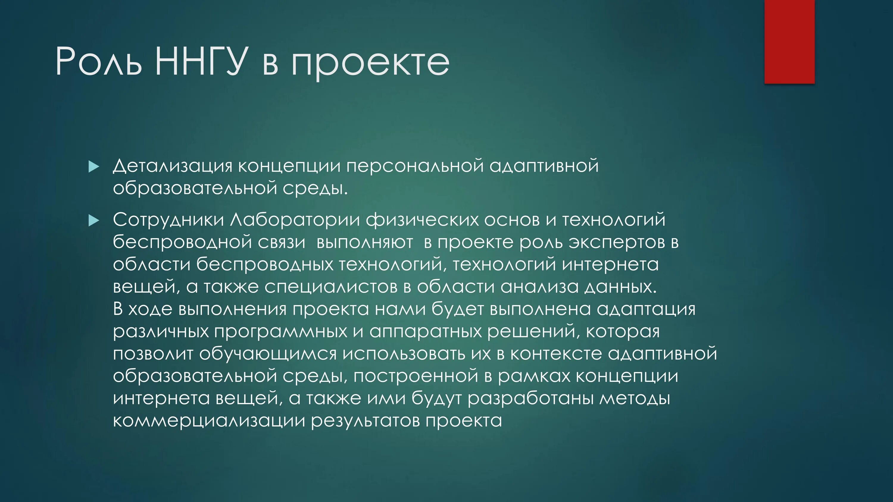 Какие потребности в этом возрасте. Биологический Возраст. Чем определяется хронологический Возраст ребенка. Хронологический Возраст это в психологии. Потребности ребенка по возрастным периодам.