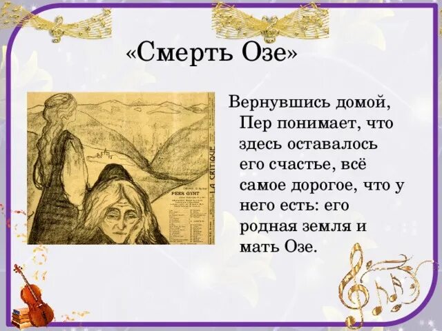 содержание сказок перро