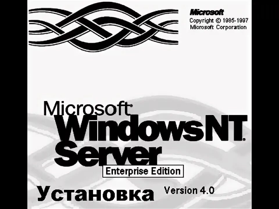 Страж nt 4.0. Страж nt 4.0