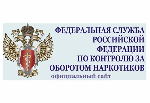 Федеральные службы рф 2018