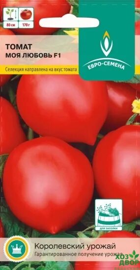 Помидоры моя любовь f1. Семена томат любовь f1. Сорт томатов моя любовь f1. Томат моя любовь f1. Садко семена