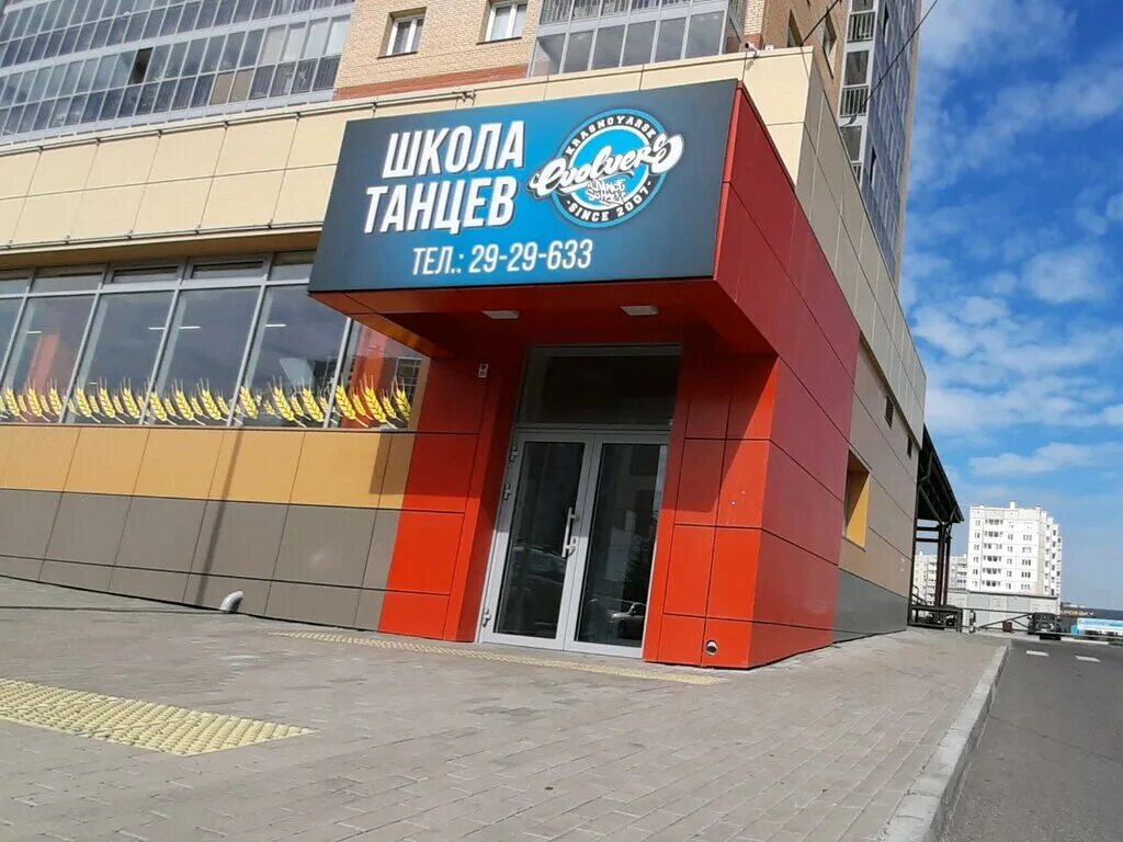 мужества 12. мужества 12. мужества 12. мужества 12 красноярск. мужества 12 красноярск на карте.