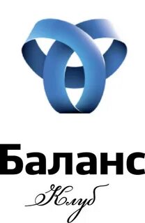 Слово баланс