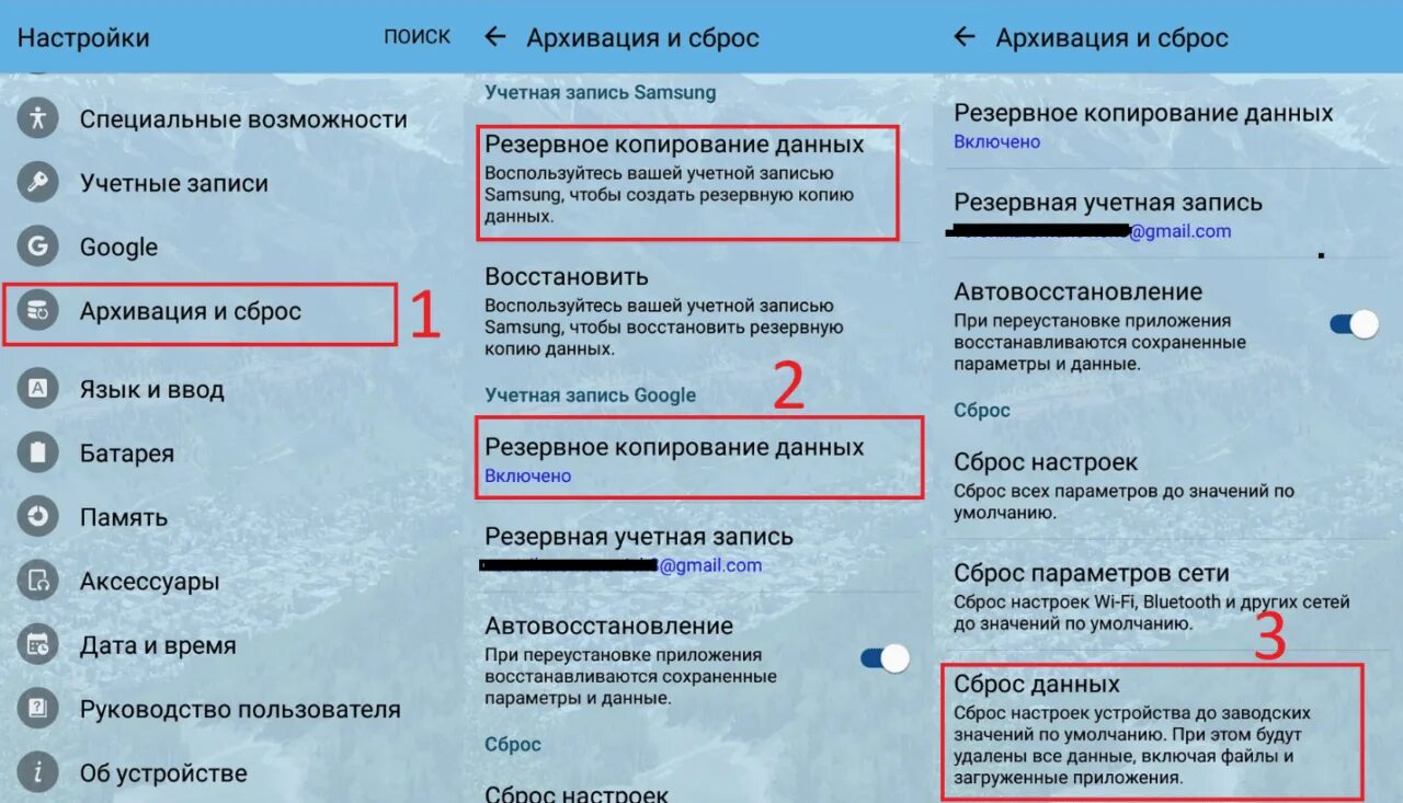 Код заводской настройки самсунга. Как на самсунге сделать сброс до заводских настроек. Сброс до заводских настроек самсунг а51. Как сбросить самсунг до заводских настроек. Сбросинастроек на самсунге.