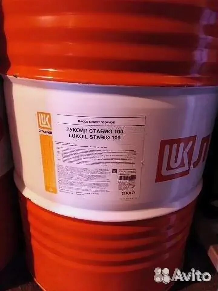 Компрессорное масло лукойл стабио. Компрессорное масло лукойл стабио. Масло лукойл стабио 46 для компрессор. Масло компрессорное лукойл стабио 46. Гидравлическое масло лукойл гейзер лт 46.