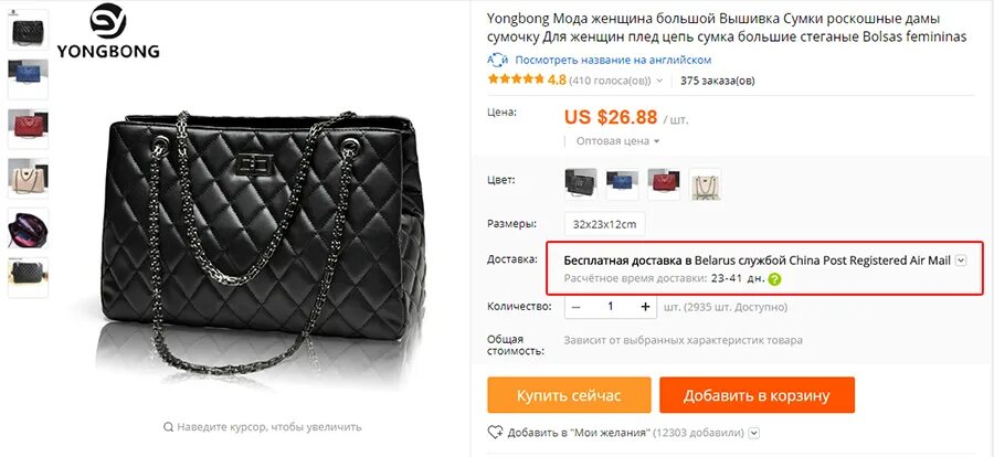 Aliexpress беларусь. Магазин алиэкспресс в белоруссии. Top top интернет магазин. Алиэкспресс с доставкой в беларусь. Магазин алиэкспресс в белоруссии.