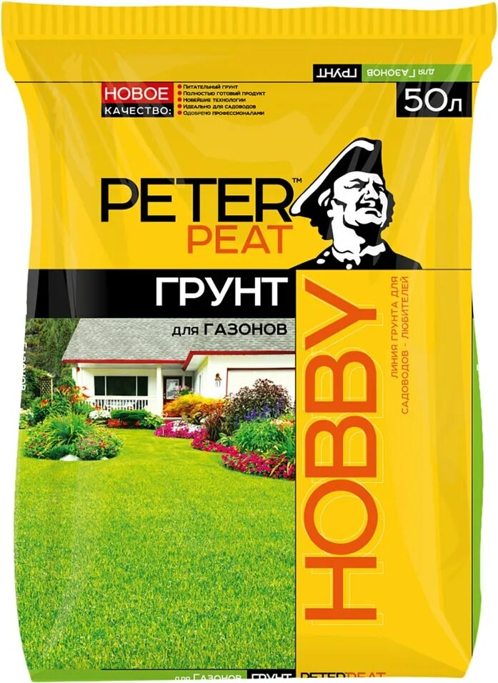 Купить грунт в новосибирске. Peter Peat для газона 50л. Грунт Hobby Peter Peat. Грунт Peter Peat линия Hobby Садовая земля 50 л..