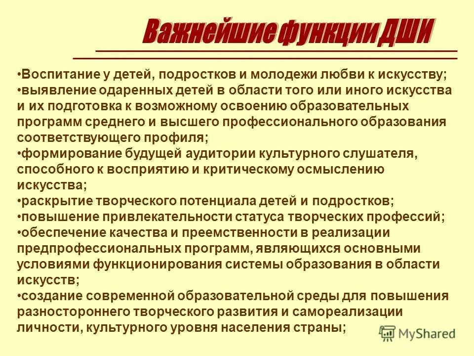 урок в музыкальной школе. развитие детской школы искусств. дети играющие на музыкальных инструментах. развитие детской школы искусств. развитие детской школы искусств.