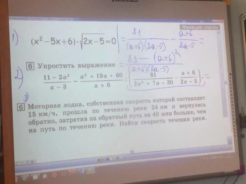 А 3 2 7 в 2 19. 11-2a2/a-3 a2+19a+60/a+6. 3,2-5,7/2,5. 5/6+2/7. A=−2: (5a - 3)^2 - (5a + 3)^2(5a−3) 2 −(5a+3) 2 ..