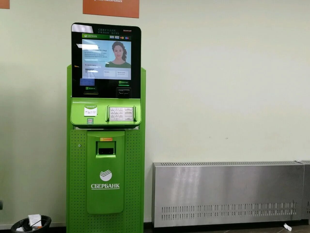 сбербанк одинцово молодежная 21 часы работы. молодежная 25. университет банка россии одинцово. университет банка россии одинцово. , 21, одинцово.