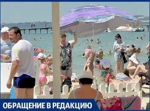 Блокнот анапа новости свежие. Блокнот анапа новости свежие на сегодня. Анапчане. Блокнот анапа новости свежие. Блокнот анапа новости свежие.