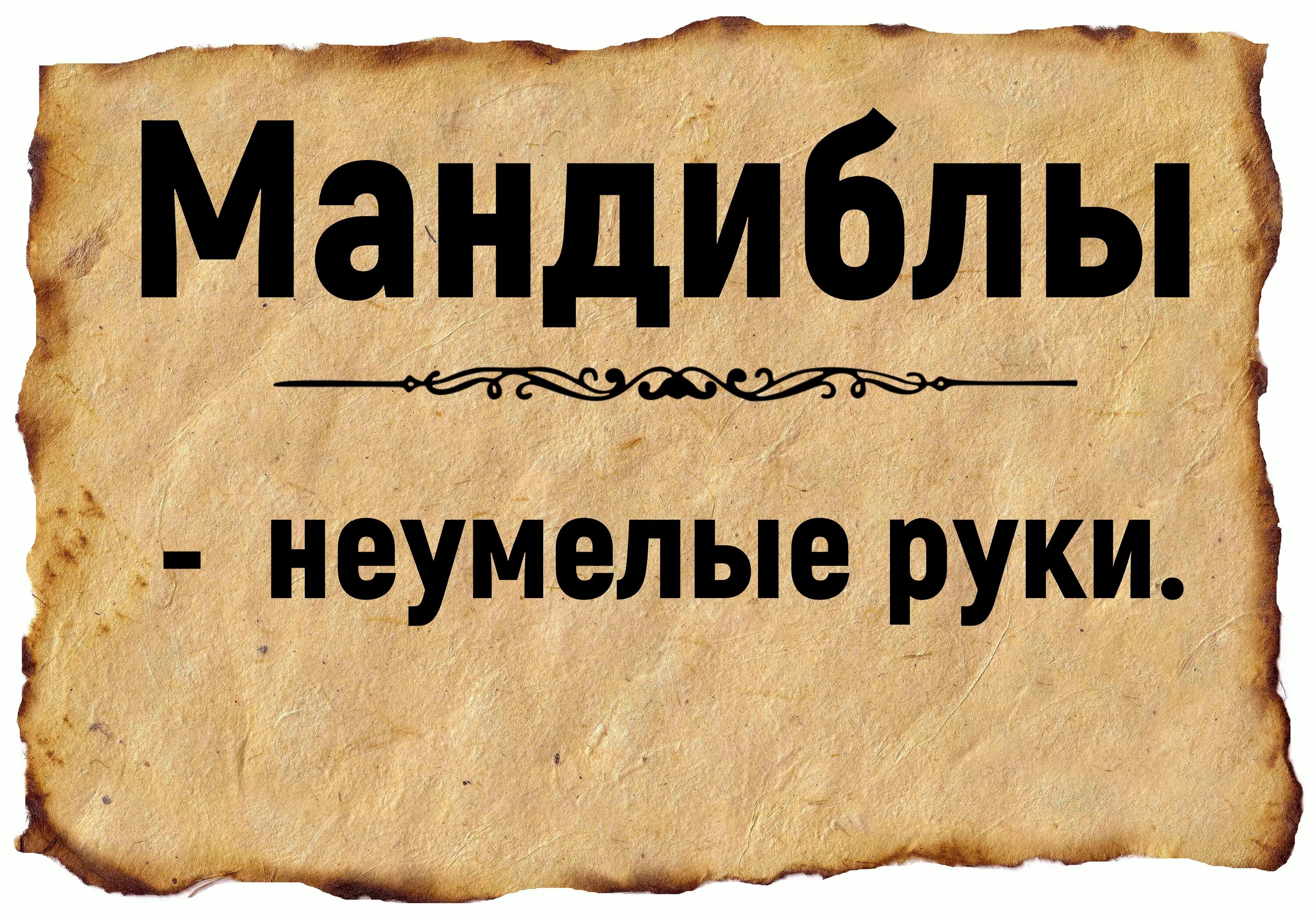 Необычные умные слова в русском языке. Умные фразы для лексикона. Умные слова для словарного запаса. Умные слова в лексиконе. Знания слова помочь