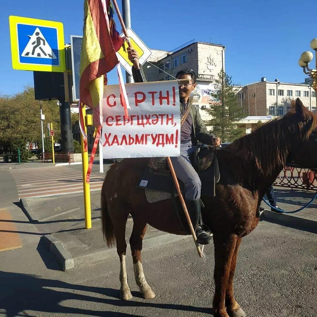 Доска позора Элиста. Доска позора Элиста подслушано Калмыкия. Доска позора Калмыкия. Позорная доска Элиста. Доска позора калмыкии читать