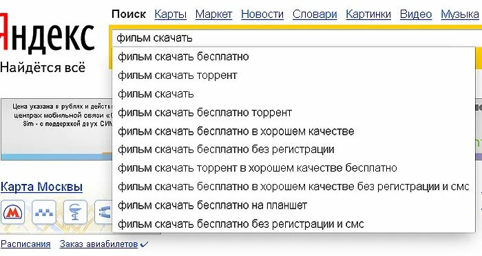 Видеоролики бесплатные без регистрации смс