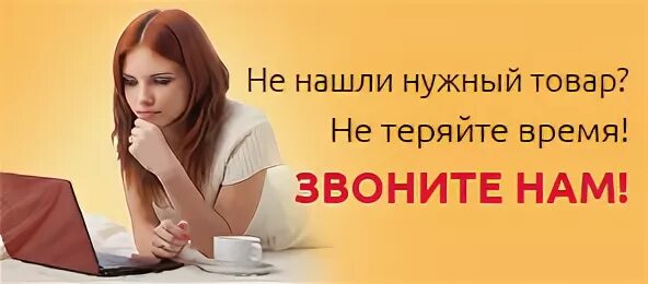 Нашел то что нужно