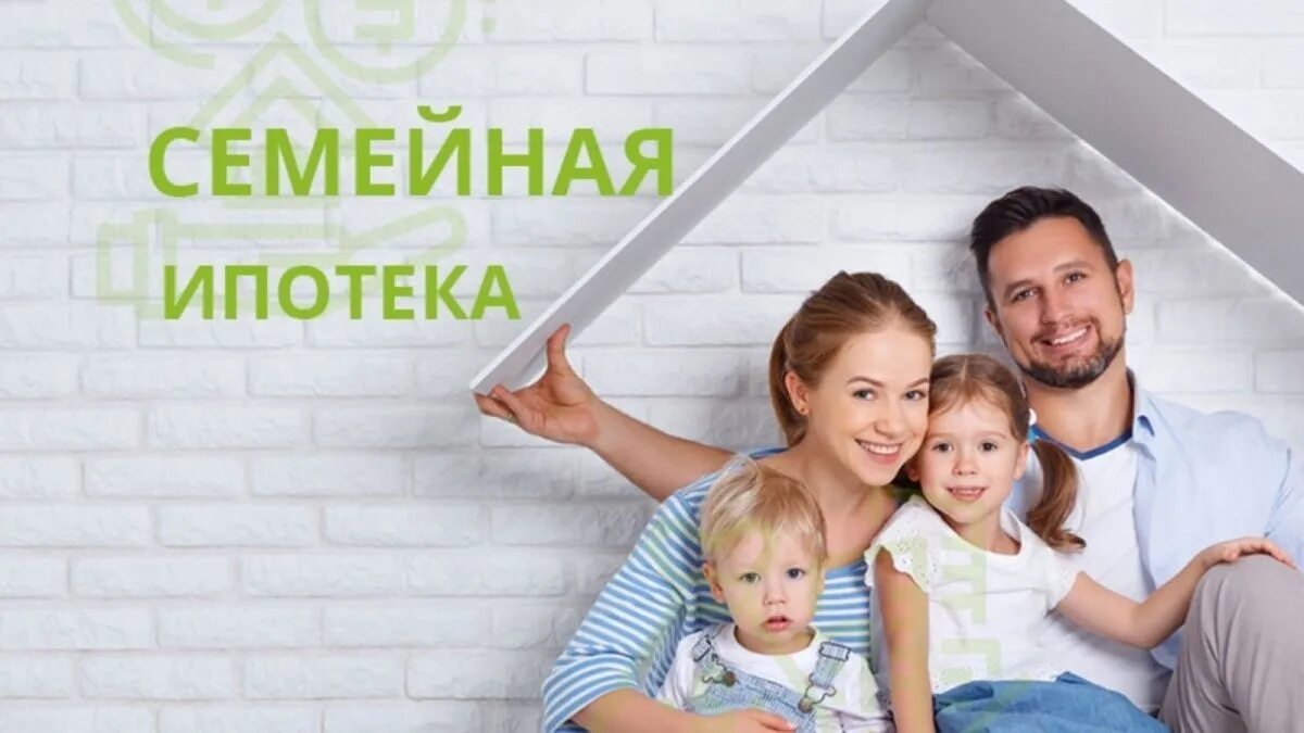 Центр молодая семья