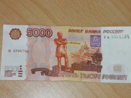 Деньги екатеринбурга