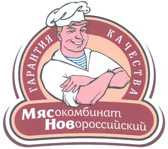 Немальский мясокомбинат. Мясокомбинат Новороссийский. Логотипы мясоперерабатывающих предприятий. Мясокомбинат торговая марка. Мясокомбинат логотип.