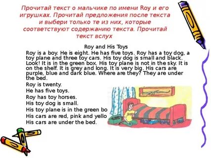 Как читается toys на английском