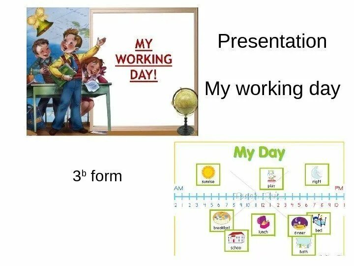 Working Day презентация. My working Day презентация. My working Day скрайбинг. My working Day presentation.
