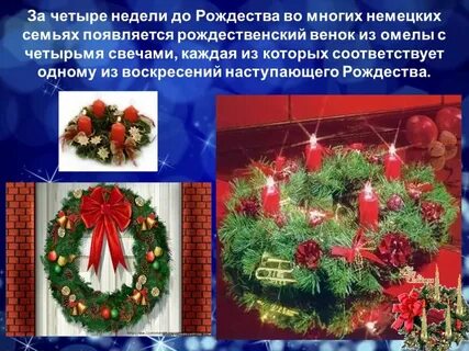 Что символизирует рождество