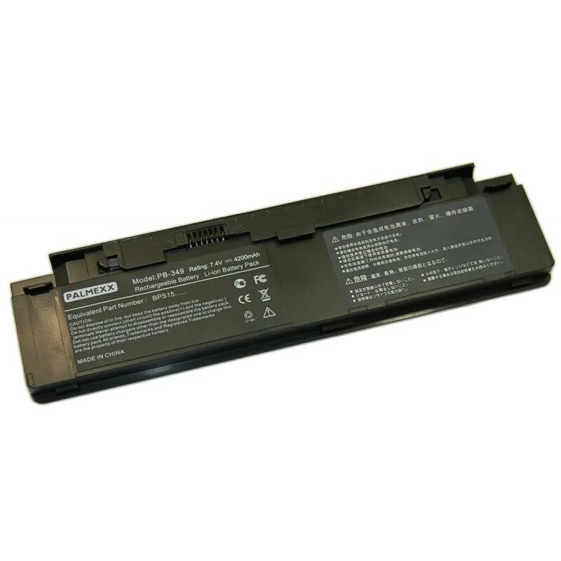 Аккумулятор Sony VAIO. VGP-bpl15/b 4200mah. Аккумулятор для ноутбука Sony VAIO. Батарея Sony BPS 15/S.