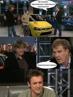 Приколы про лады