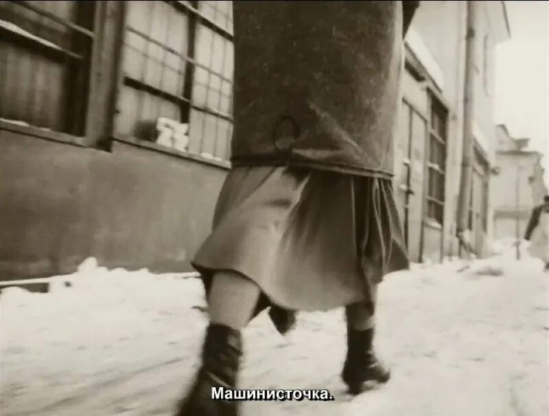 машинистка собачье сердце