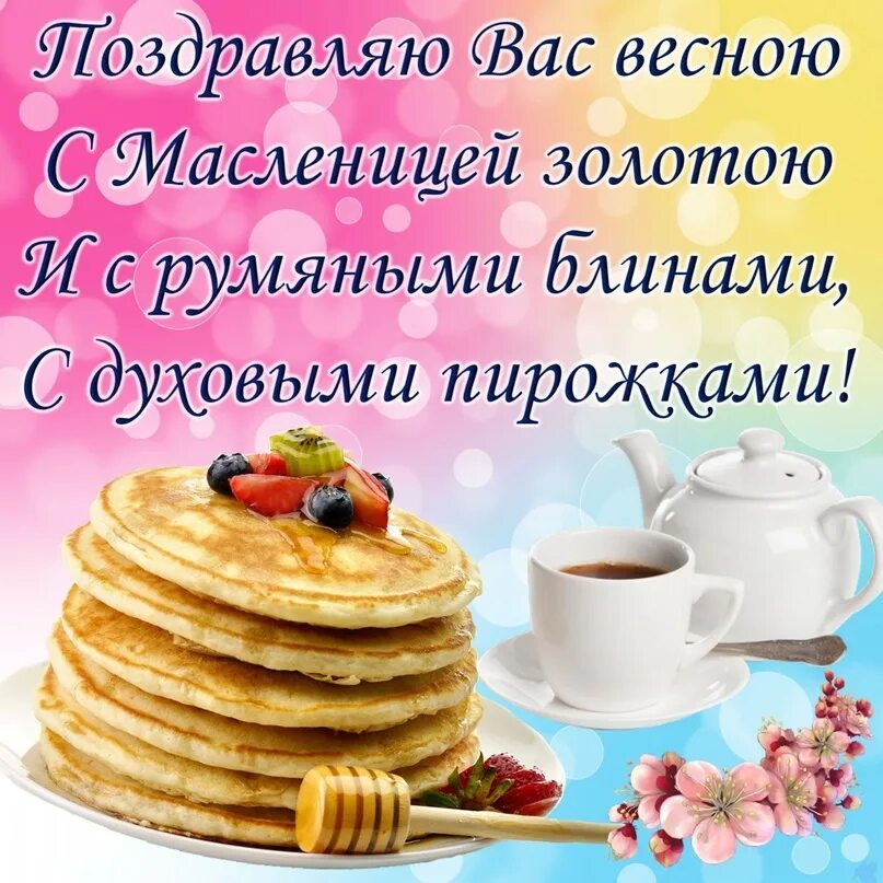 Picture background