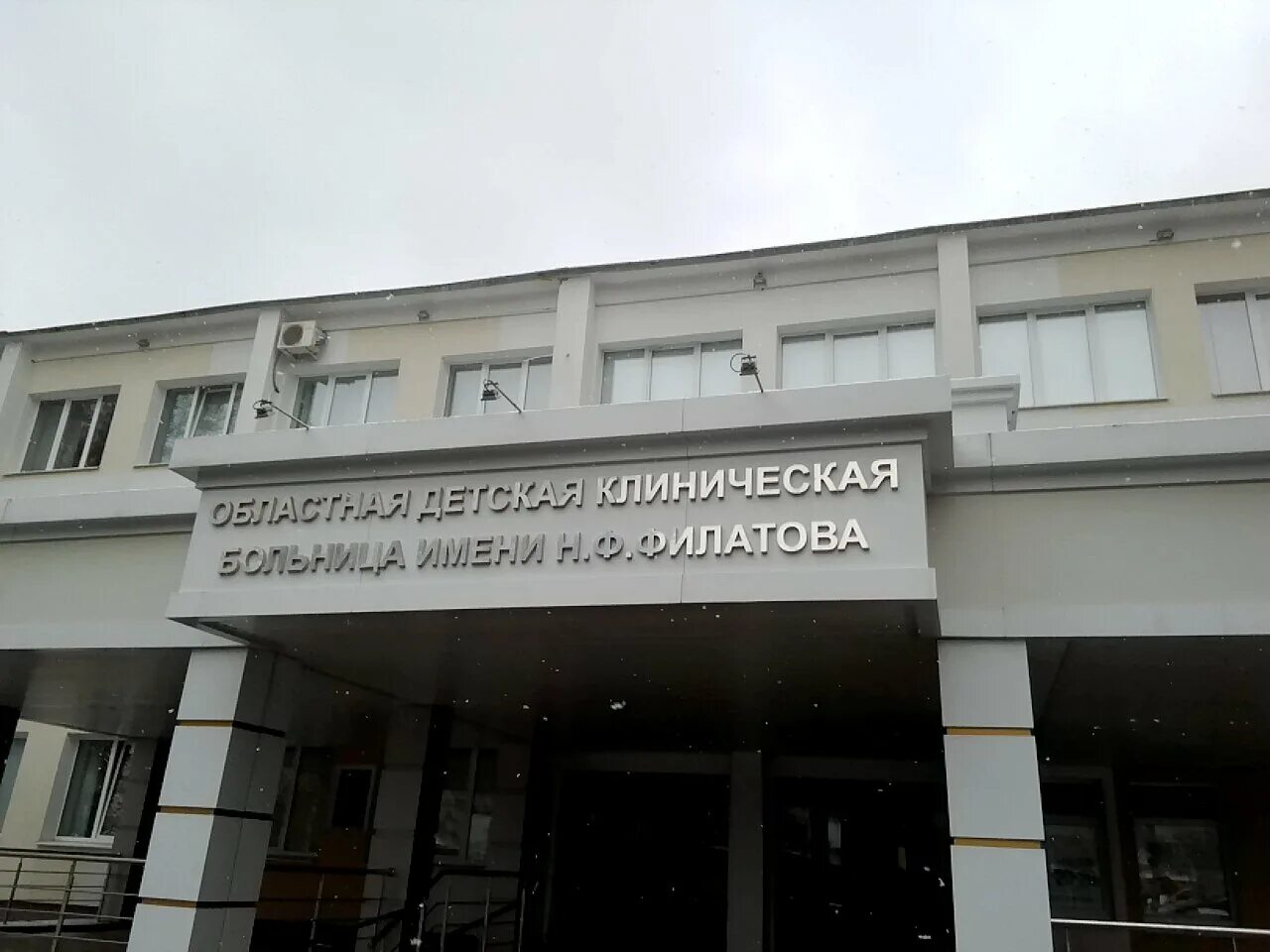Травмпункт на бекешской. Цнти роддом пенза. Бекешская детская телефон регистратуры пенза. Бекешская детская телефон регистратуры пенза. Бекешская детская больница пенза.