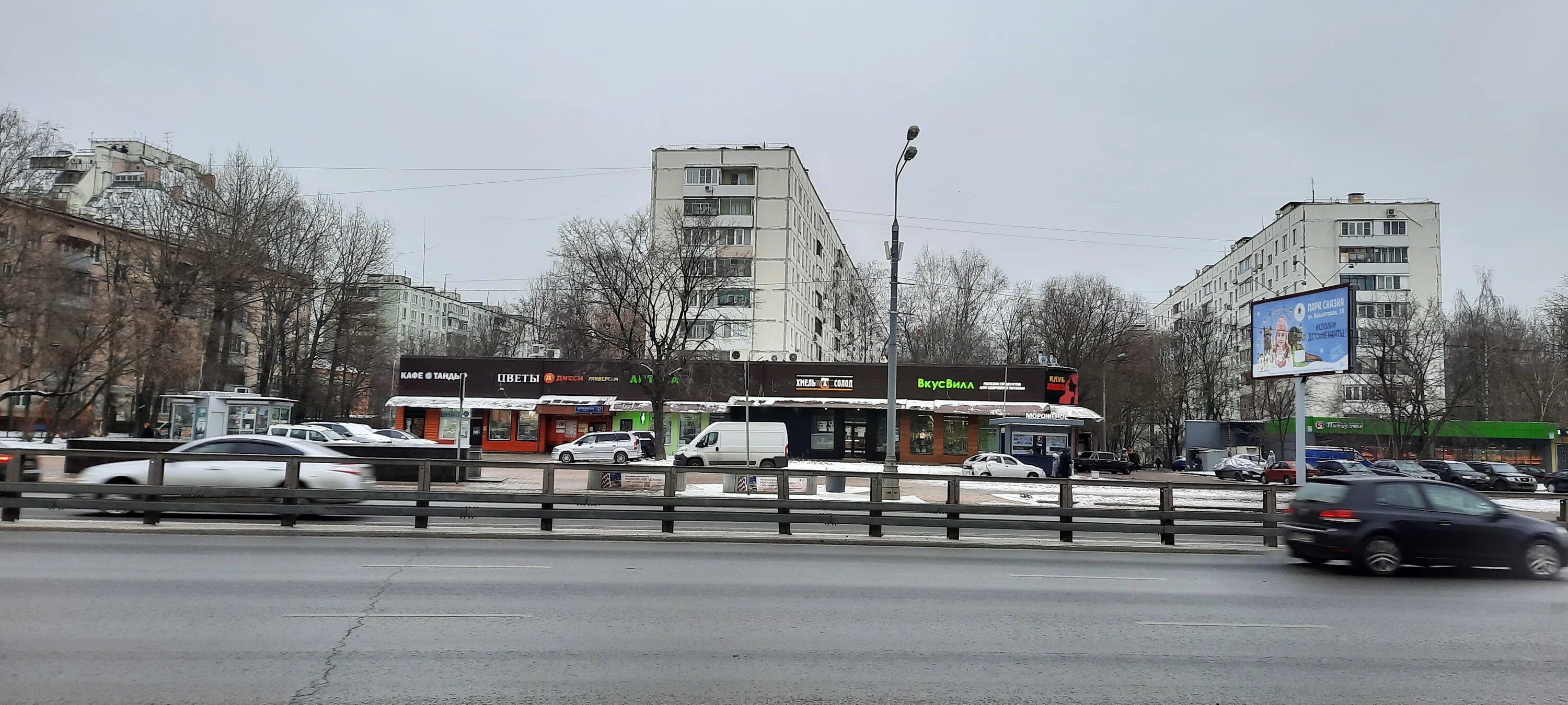 вкусвилл москва. щёлковское шоссе 12к1. 12к3. щёлковское шоссе дом 12. щелковское шоссе 12 кор 3.